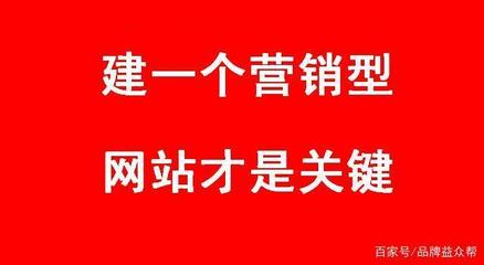 如何選擇優質網站建設公司？企業推廣與網站建設的實戰經驗